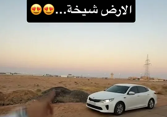 أرض للبيع سكاكا — صورة 2