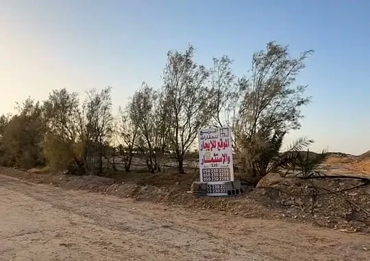 أرض للإيجار أو للاستثمار سكاكا — صورة 3